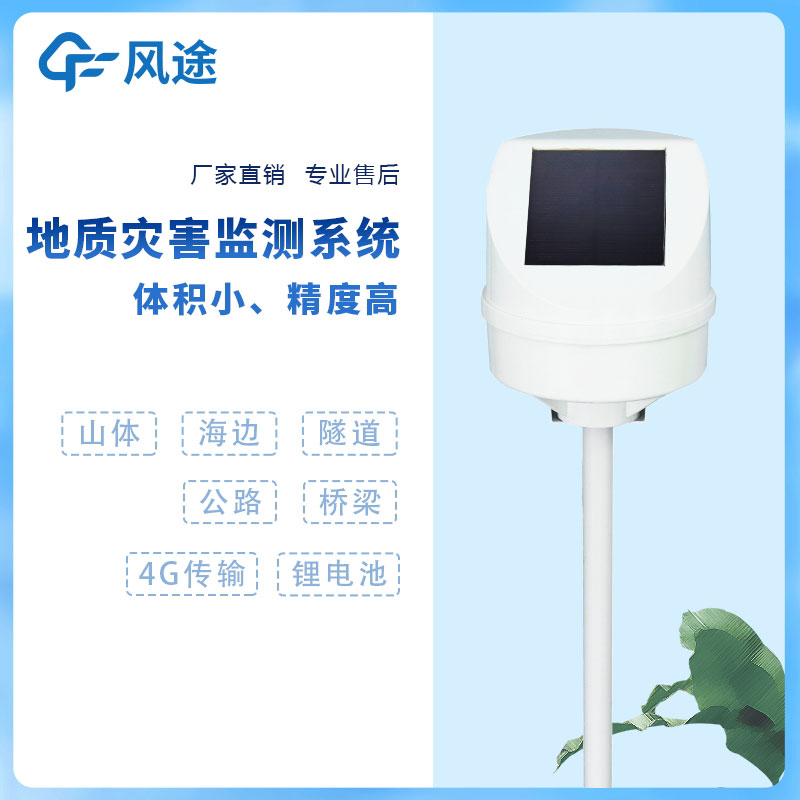 邊坡測(cè)斜儀能用來(lái)干什么? 邊坡測(cè)斜儀能用來(lái)干什么?