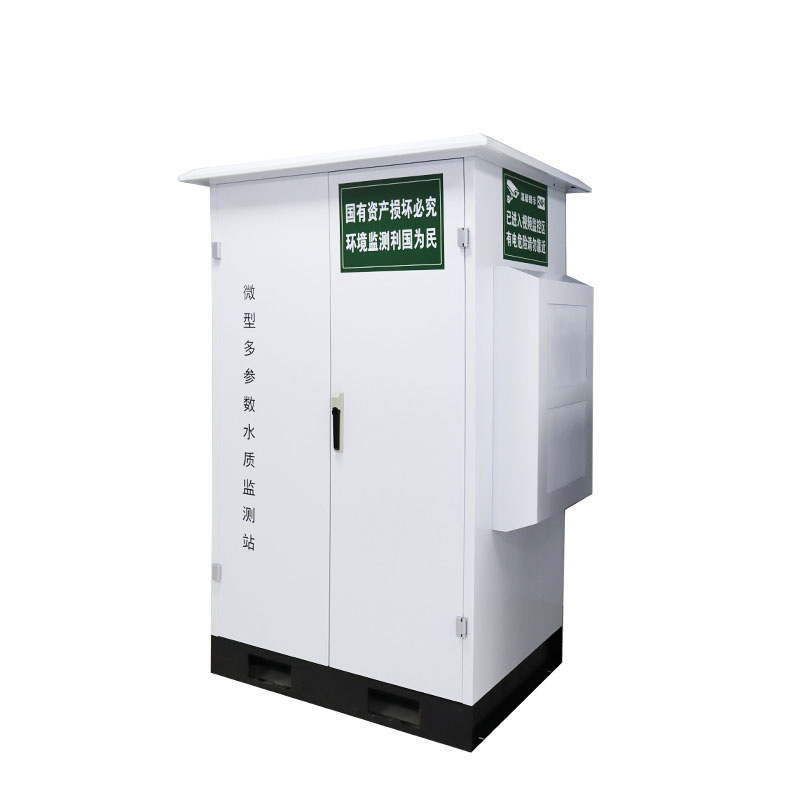微型多參數(shù)水質(zhì)監(jiān)測站